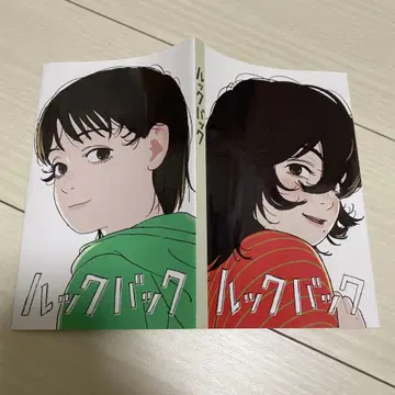 룩백 영화 혜택 북커버