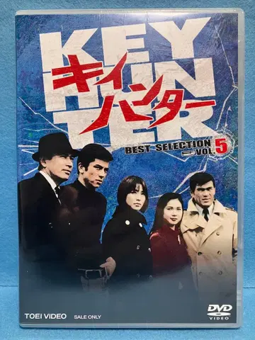 AM7325 새상품 키이 헌터 BEST SELECTION VOL.5