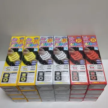 빛나는 루미카 팔찌 24상자 세트