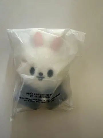 skzoo 10cm magicschool Leebit