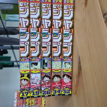 주간 소년 점프 ONE PIECE 특집호 19, 26, 34, 52권