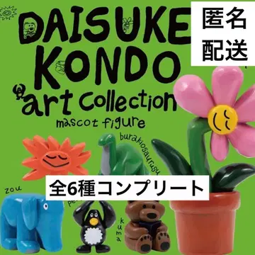 DAISUKE KONDO 아트 컬렉션 전 6종 마스코트 피규어