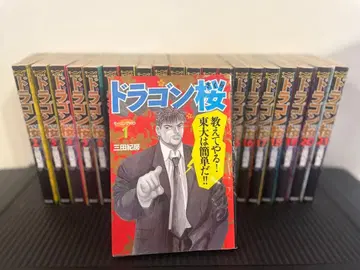 전 21권 세트 [ 드래곤 1~21권 ]