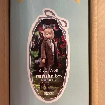 ruruko boy 오오카미