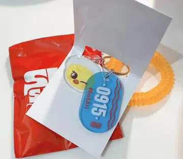 [ 미사용 새상품 ] 스키즈 사우나 키링 포가리 필리