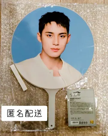 SEVENTEEN FOLLOW AGAIN 민규 부채