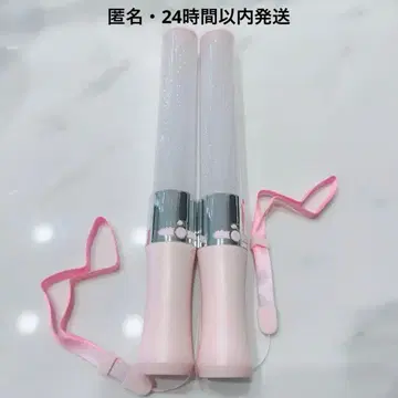 이코러브 =LOVE 응원봉 2025 2개 세트