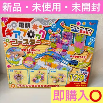 전동 기어 블록 코스터 인형뽑기 경품 레일 자동차 동물