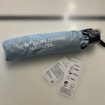 새상품 VANTELIN DOME 접이식 우산 스카이블루 베이직 올웨더