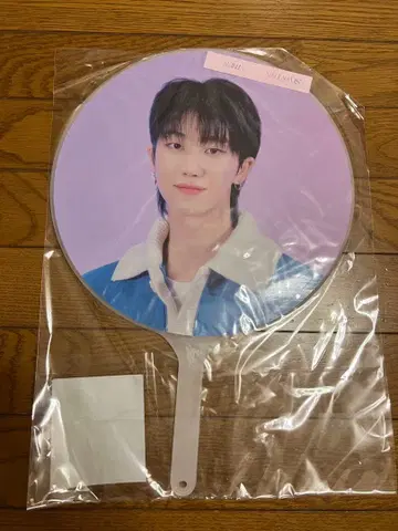 세븐틴 민규 the8 LOVE 부채