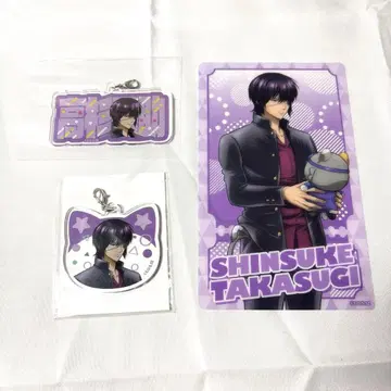 3학년 Z반 긴파치 선생님 난자타운 타카스기 신스케