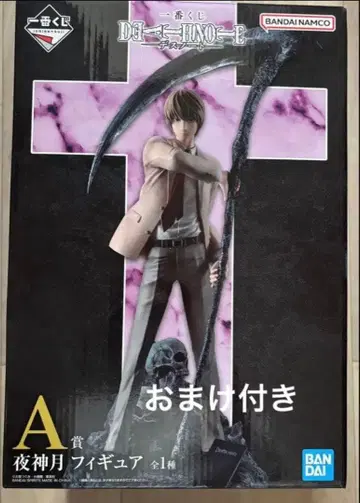 제일복권 DEATH NOTE 데스노트 A상 야가미 라이토 피규어