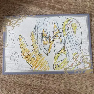 귀멸의 칼날 이구로 오바나이 나눔 엽서