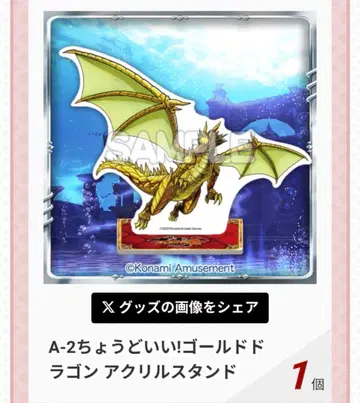 오레카 배틀 2 복권 골드 드래곤 실버 드래곤 묶음 판매