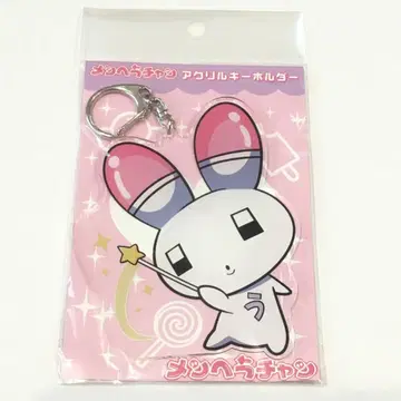 No.20 우사탄 (마법) 빅 키링 멘헤라짱 에자키 비스코