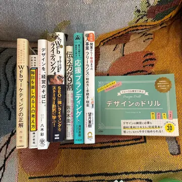 디자인 마케팅 개인 사업자 관계 잡지 비즈니스 도서