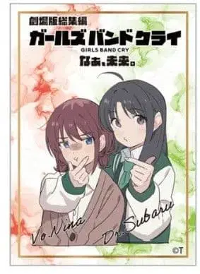 [니나스바] 걸즈밴드 클라이 총집편 후편 특전 클리어 카드 니나 스바루