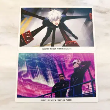 주술회전 팬파레 환영야행본점 환영야행 카드 고죠 사토루 2장