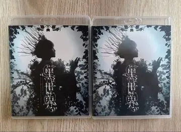 TRUMP 시리즈 Blu-ray 블랙 세계