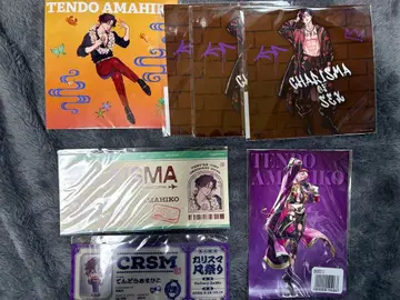 카리스마 텐도 텐히코 묶음 판매