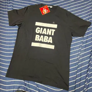 자이언트 바바 T셔츠