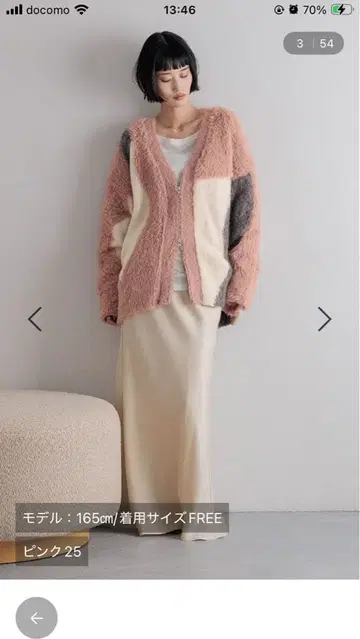 로리즈팜 샤기 ZIP 가디건 롱슬리브