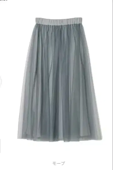 모브색 튤 롱 스커트