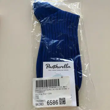 판텔레라 Pantherella 리브 편직 삭스 파랑 로얄 블루