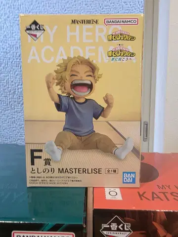 나의 히어로 아카데미아 히로아카 제일복권 F상 토시노리