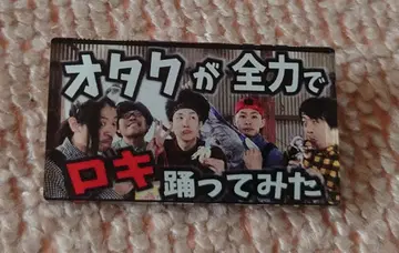 RAB 썸네일 배지 오타쿠가 전력으로 로키 춤춰봤다