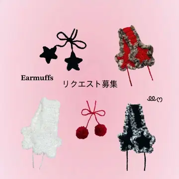 귀도리 리퀘스트 별 모양 y2k