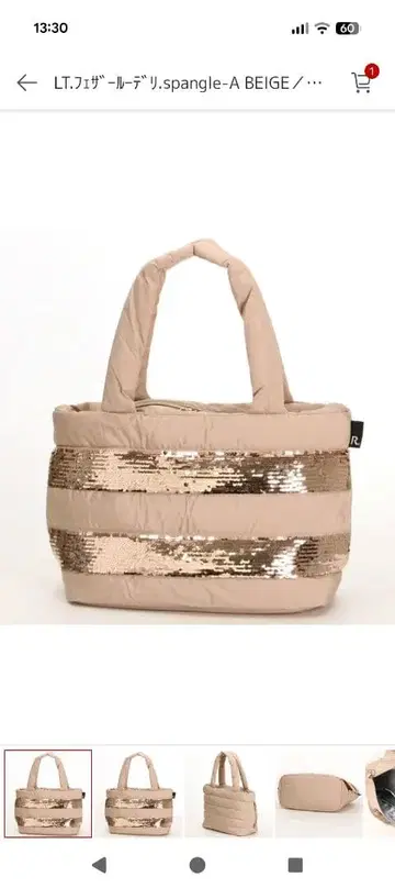 루트토트 토트백