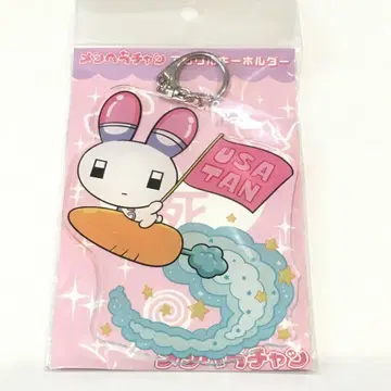 No.14 우사탄 로켓 빅 키링 멘헤라짱 에자키 비스코