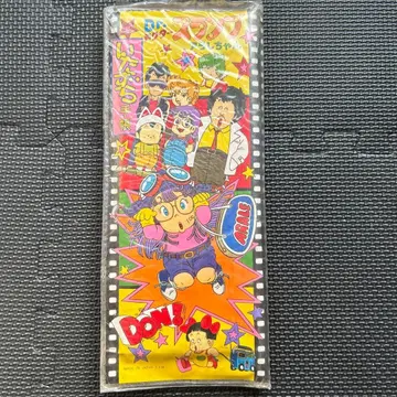 레트로 Dr. 슬럼프 아라레짱 장난 수첩