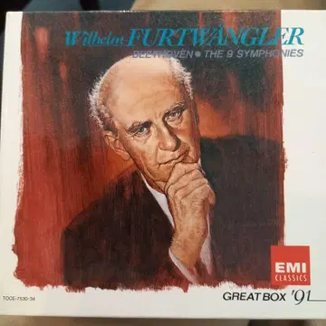 고음질반 푸르트벵글러 베토벤 교향곡 전집 우노 코조