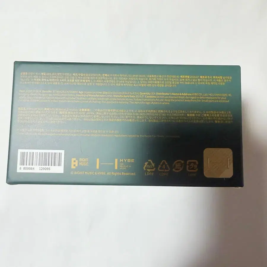 3번째 상품 이미지