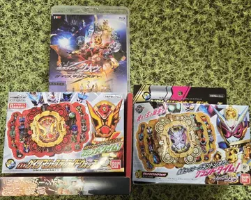 가면라이더 지오 게이츠 마제스티 라이드워치 블루레이