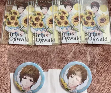 이케시리 이케멘 혁명 시리우스 세트