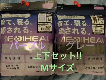 워크맨 여성용 메디힐 긴팔 셔츠 퍼플 & 팬츠 그레이 M