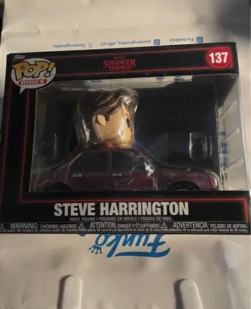 FUNKO POP! 기묘한 이야기 스티브 팬코 피규어