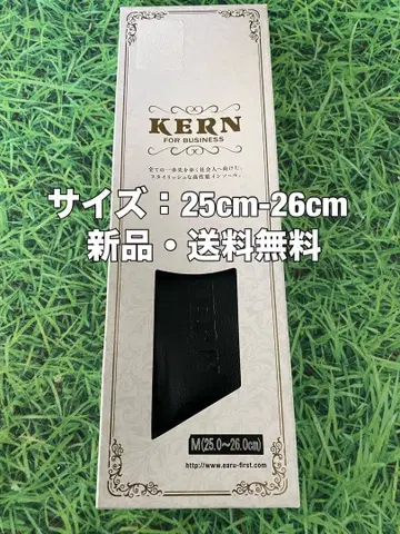 새상품 무료배송 KERN(켈른) 비즈니스용 고성능 인솔