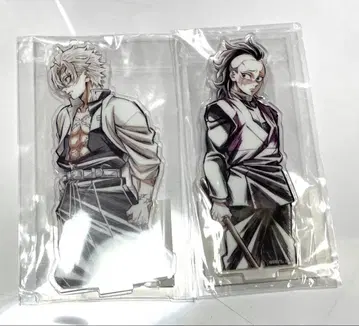 귀멸의 칼날 WEB 복권 시나즈가와 형제