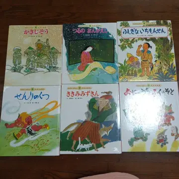 일본 옛날 이야기 바이링얼 세트 그림책 12권 세트 CD 포함