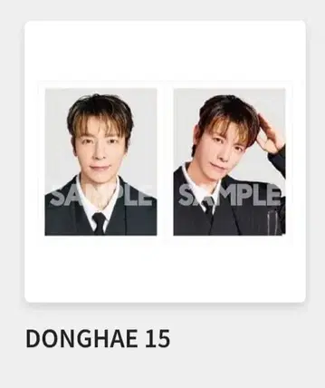 슈퍼주니어 랜덤 토이 프로필 사진 동해