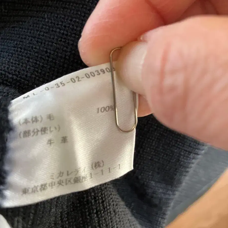 11번째 상품 이미지