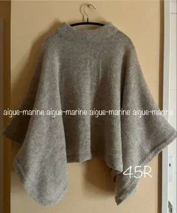 45R 셰틀랜드 모크넥 판초 멜란지 베이지