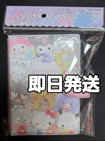 [ 당일 발송 ] 정품 산리오 씰 바인더 미개봉 새상품