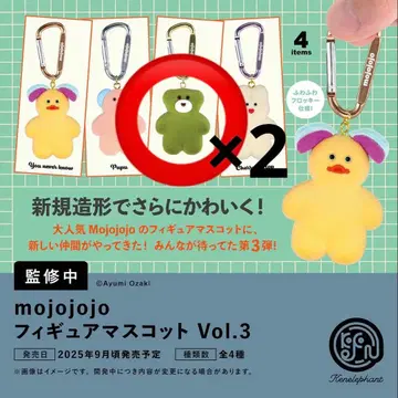 mojojojo 피규어 마스코트 vol.3 matcha