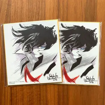 마코시 요시히코 혜택 미니 색지 캐샤룬 Sins 타츠노코 프로 2장 세트