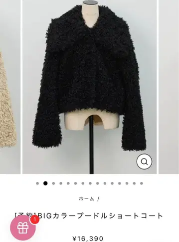 frene BIG 칼라 푸들 숏코트